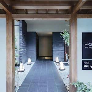 Homm Stay Nagi Shijo Kyoto By Banyan Group